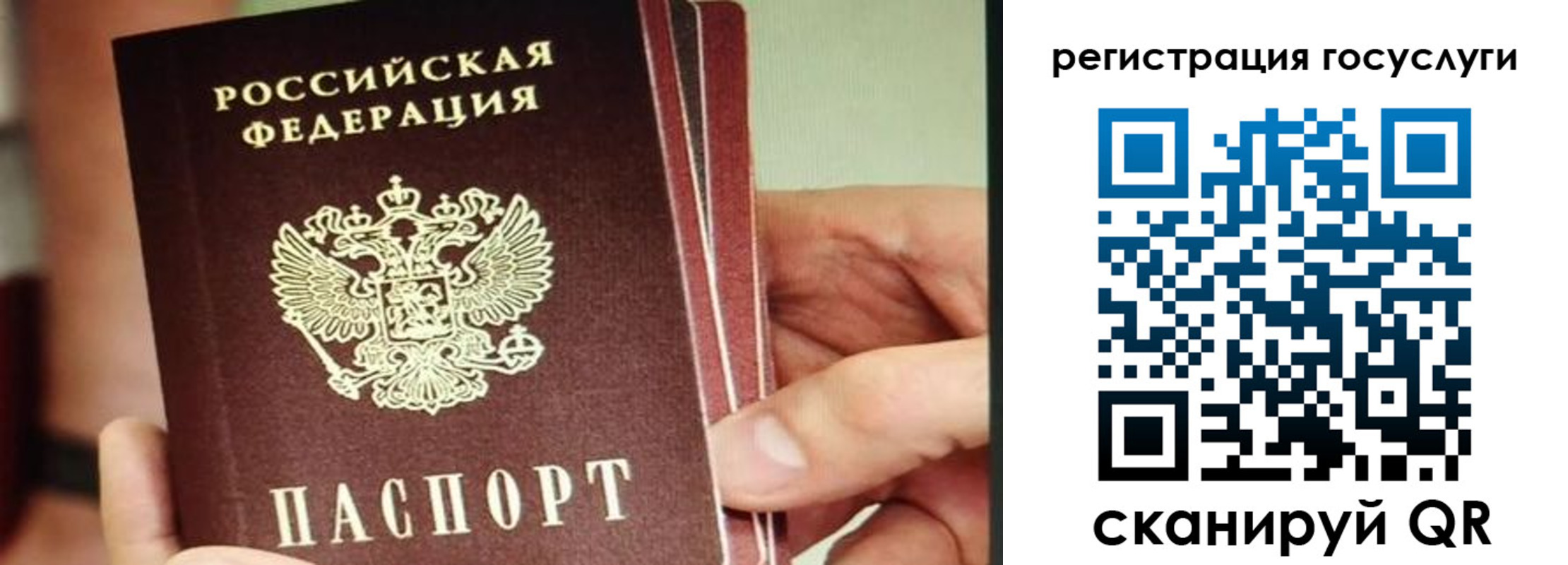 временная регистрация собственник в Узловой
